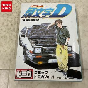 1円〜 トミカ 頭文字D 公道最速伝説 コミックトミカ Vol.1