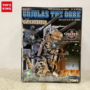 1円〜 トミー ZOIDS ゾイド 1/72 ゴジュラス ジ オーガ 恐竜型 限定