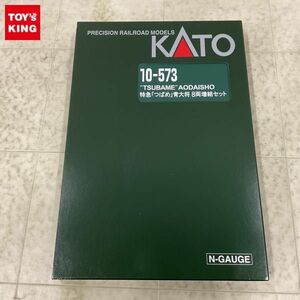 1円〜 KATO Nゲージ 10-573 特急つばめ 青大将 8両増結セット