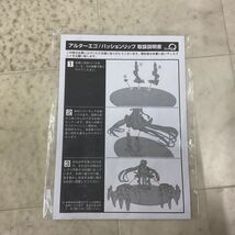 1円〜 キューズQ 1/7 Fate/Grand Order アルターエゴ/パッションリップ_画像8