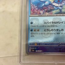 1円〜 ポケモンカード ポケカ SV2a 134/165 R シャワーズ マスターボールミラー PSA10_画像6