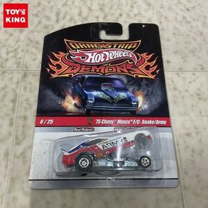 1円〜 未開封 ホットウィール DRAG STRIP DEMONS ’75 Chevy Monza F/C Snake/Army