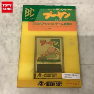 1円〜 未開封 MSX Bee Card コナミのプーヤン /A