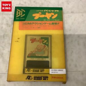 1円〜 MSX Bee Card コナミのプーヤン