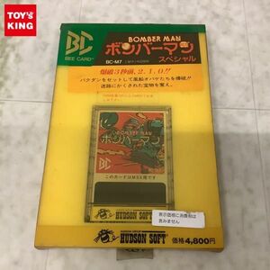 1円〜 MSX Bee Card ボンバーマン スペシャル