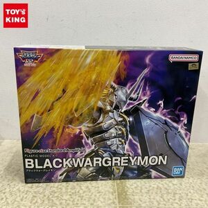 1円〜 Figure-rise Standard Amplifiedで デジモンアドベンチャー02 ブラックウォーグレイモン