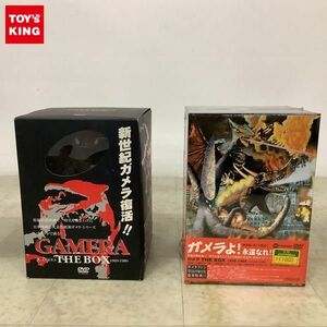 1円〜 未開封含 ガメラ THE BOX 1965 -1968 DVD BOX、GAMERA THE BOX 1969 - 1980