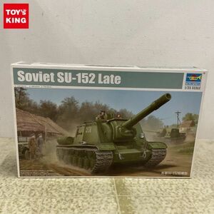 1円〜 トランペッター 1/35 ソビエト軍 SU-152 重自走砲後期型 ズヴェロボウイ