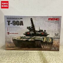 1円〜 モンモデル 1/35 ロシア 主力戦車 T-90A_画像1