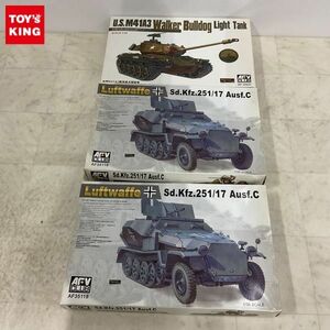 1円〜 AFVクラブ 1/35 Sd.Kfz.251/17 Ausf.C 対空戦闘車 ルフトヴァッフェバージョン 2点 M41A3 軽戦車 ウォーカーブルドッグ