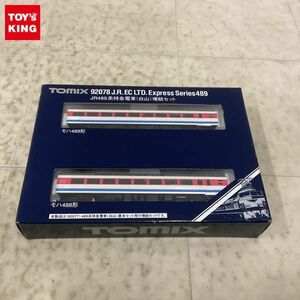 1円〜 TOMIX Nゲージ JR489系 特急電車 白山 増結セット 92078