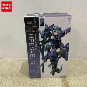 1円〜 コトブキヤ フレームアームズ・ガール フレズヴェルク