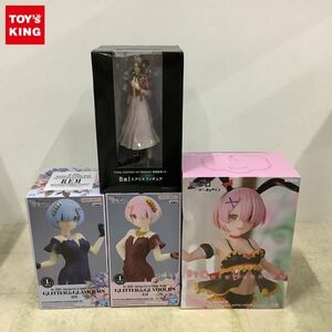 1円〜 未開封含 Re:ゼロから始める異世界生活 GLITTER&GLAMOURS ラム ファイナルファンタジーVll リメイク B賞 エアリス 他