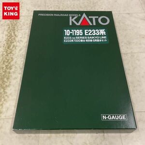 1円〜 動作確認済 KATO Nゲージ 10-1195 E233系7000番台 埼京線 6両基本セット