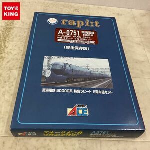 1円〜 ジャンク マイクロエース Nゲージ A-0751 南海電鉄 50000系 特急ラピート 6両 木箱セット