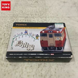 1円〜 動作確認済 TOMIX Nゲージ 98920 JR キハ40 1000形 ディーゼルカー 1003番国鉄復刻色・1004番首都圏色・烏山線 セット 限定品