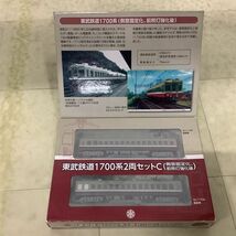 1円〜 鉄道コレクション 東武鉄道1700系2両セットB 冷房搭載当初 東武鉄道1700系2両セットC 窓側固定化、前照灯強化後_画像2