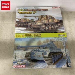 1円〜 ドラゴン 1/35 Sd.Kfz.182 キングタイガー ポルシェ砲塔 ドイツ 7.5cm 対戦車自走砲 マーダー2 Sd.Kfz.131