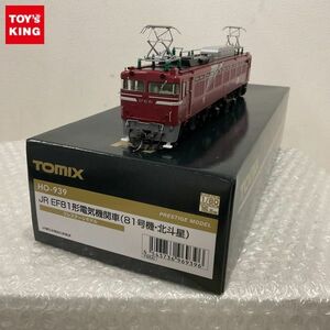 1円〜 動作確認済 TOMIX HOゲージ Ho-939 JR EF81形電気機関車 81号機・北斗星