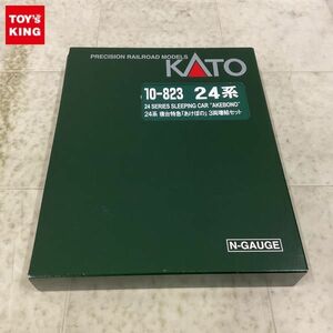 1円〜 KATO Nゲージ 10-823 24系 寝台特急 あけぼの 3両増結セット