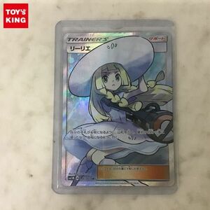 1円〜 ポケカ ポケモンカード SM1M 066/060 SR リーリエ