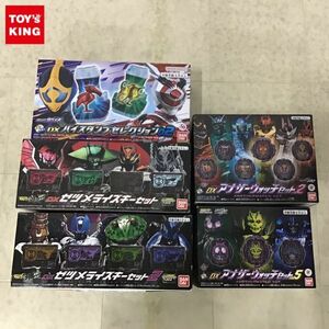 1円〜 バンダイ 仮面ライダーリバイス 等 DXバイスタンプセレクション02、DXアナザーウォッチセットVOL.2 他