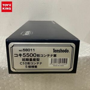 1円〜 天賞堂 HOゲージ 58011 コキ5500形コンテナ車 初期量産型 C10形コンテナ 5個積載