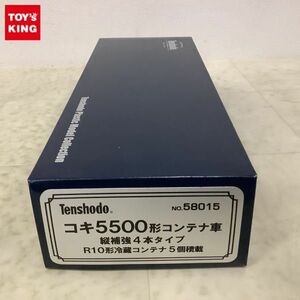 1円〜 天賞堂 HOゲージ 58015 コキ5500形コンテナ車 縦補強4本タイプ R10形冷蔵コンテナ5個積載