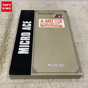 1円〜 マイクロエース Nゲージ A-0457 117系 0・200番台 新JR東海色 増結4両セット