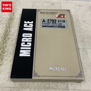 1円〜 動作確認済 マイクロエース Nゲージ 311系 シングルアームパンタ 4両セット A-2792