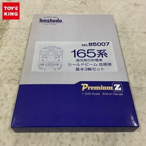 1円〜 天賞堂 PremiumZ Zゲージ 85007 165系 直流急行形電車 シールドビーム 低屋根 基本3輌セット