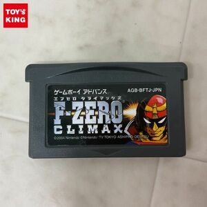 1円〜 箱無 GBA ゲームボーイアドバンス F-ZERO クライマックス