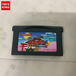 1円〜 箱無 GBA ゲームボーイアドバンス 傑作選!がんばれゴエモン1・2 ゆき姫とマッギネス