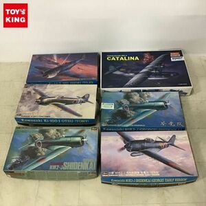 1円〜 ハセガワ等 1/48 川西 N1K2-J 局地戦闘機 紫電改 前期型 川崎 五式戦闘機 I型 乙 他