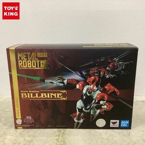 1円〜 BANDAI SPIRITS METAL ROBOT魂 聖戦士ダンバイン ビルバイン