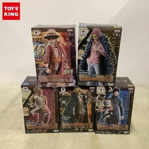 1円〜 未開封含 ONE PIECE GRANDLINE MEN 15TH EDITION vol.3 モンキー・D・ルフィ GRANDLINE MEN ONE PIECE FILM Z vol.3 サンジ 他