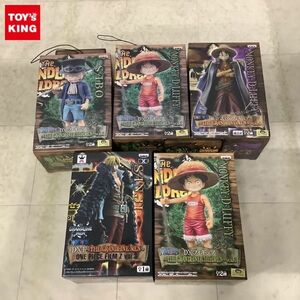 1円〜 未開封 ONE PIECE DXF THE GRANDLINE CHILDREN vol.1 モンキー・D・ルフィ DXF THE GRANDLINE MEN FILM Z vol.3 サンジ 他