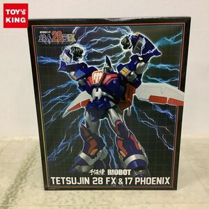 1円〜 千値練 RIOBOT 超電動ロボ 鉄人28号FX 鉄人28号FX＆17号 フェニックス