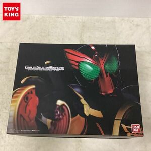 1円〜 動作確認済 バンダイ COMPLETE SELECTION MODIFICATION/CSM 仮面ライダーオーズ オーズドライバー コンプリートセット