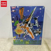 1円〜 アオシマ ヴァリアブルファイターガールズ マクロスF VF-25F メサイア ランカ・リー マクロス40th アニバーサリー_画像1