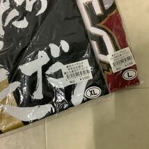 1円〜 楽天イーグルス 今年の主役は俺たち楽天だTシャツ XL、FANSユニフォーム Lサイズ（ネームなし）プロモデル他_画像4