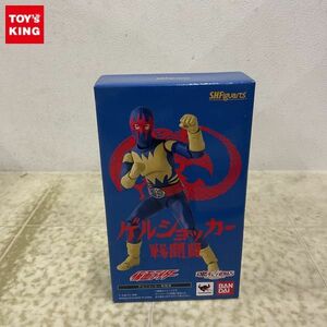 1円〜 未開封 S.H.Figuarts 仮面ライダー ゲルショッカー戦闘員 フィギュア