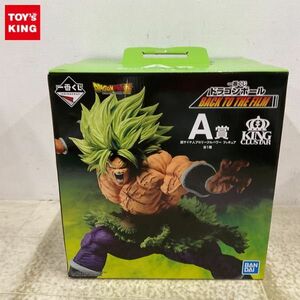 1円〜 未開封 一番くじ ドラゴンボール BACK TO THE FILM A賞 超サイヤ人 ブロリー フルパワー フィギュア