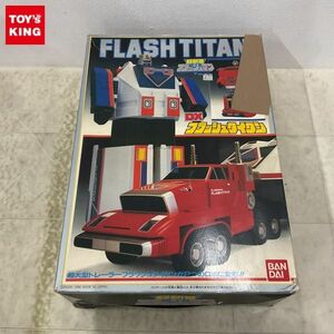 1円〜 欠品 バンダイ 超新星フラッシュマン DXフラッシュタイタン