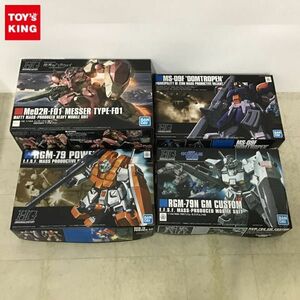 1円〜 HGUC 1/144 メッサーF01型 パワード・ジム 他