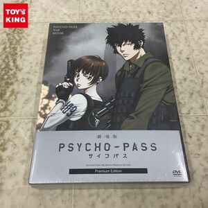1円〜 未開封 DVD 劇場版 PSYCHO-PASS サイコパス Premium Edition