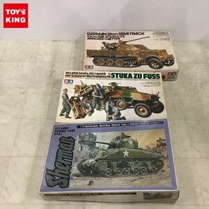 1円〜 ニチモ 1/35 M4A1シャーマン、タミヤ 1/35 ハノマークD型 グランドスツーカ、フラックザウリア