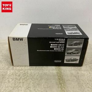 1円〜 京商 1/18 BMW X5 4.4i(クロームメッキ)