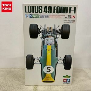 1円〜 タミヤ ビッグスケール 1/12 ロータス49フォード