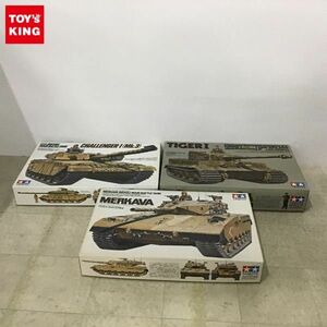 1円〜 タミヤ 1/35 重戦車 タイガーI型 後期生産型 イスラエル メルカバ主力戦車 他